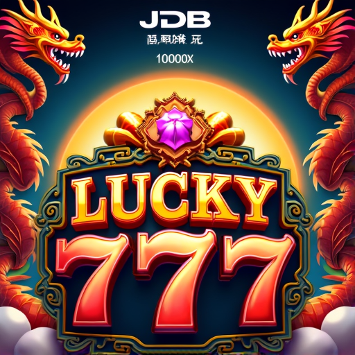 Facebook Rewards